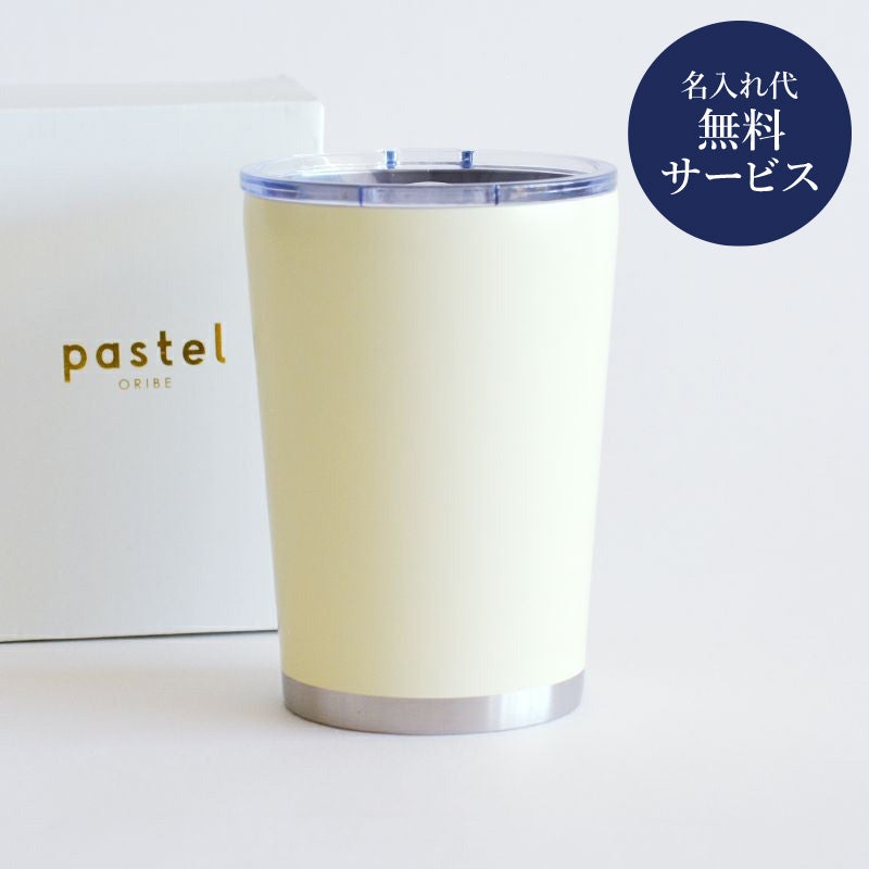 2026年4月5日（日）まで開催