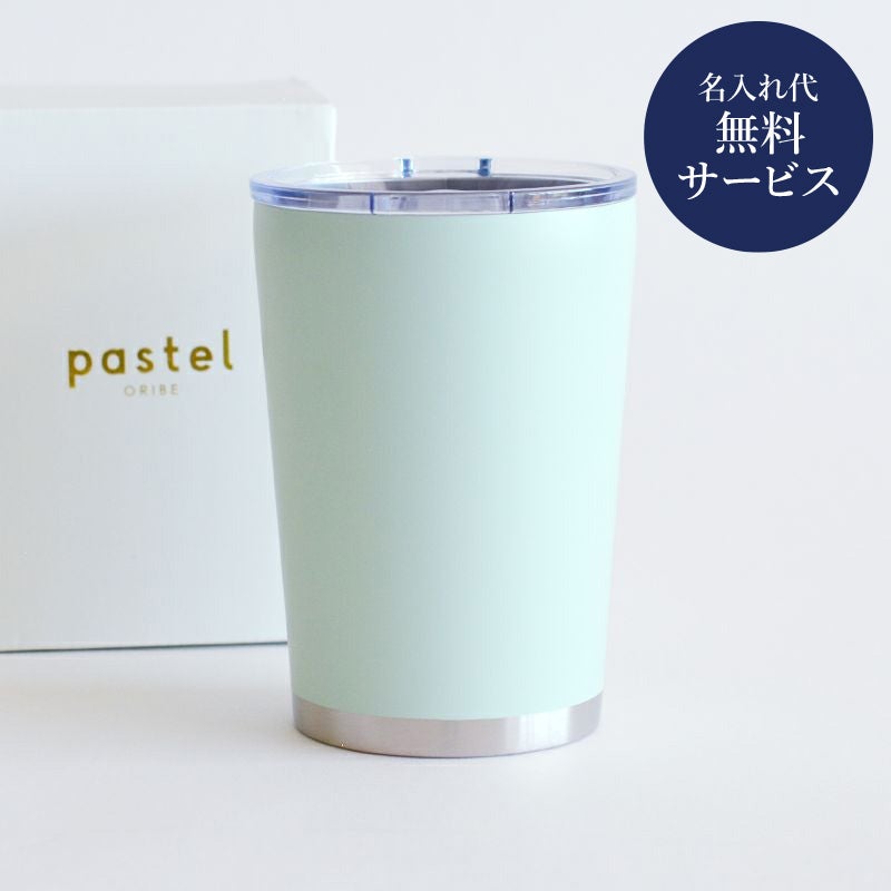 2026年4月5日（日）まで開催