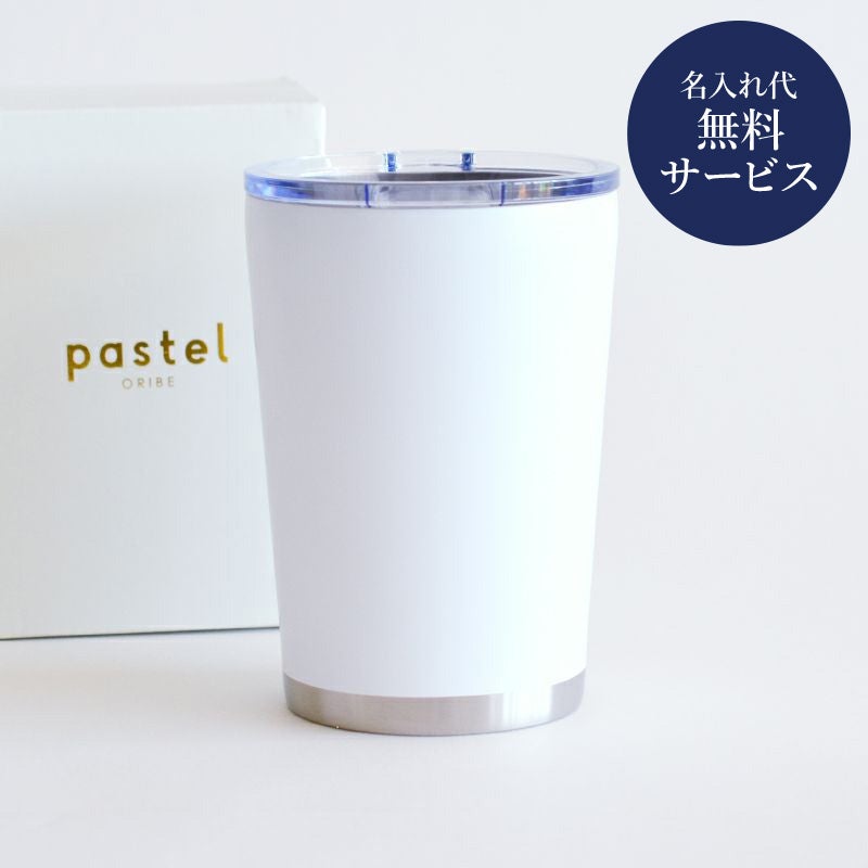 2026年4月5日（日）まで開催