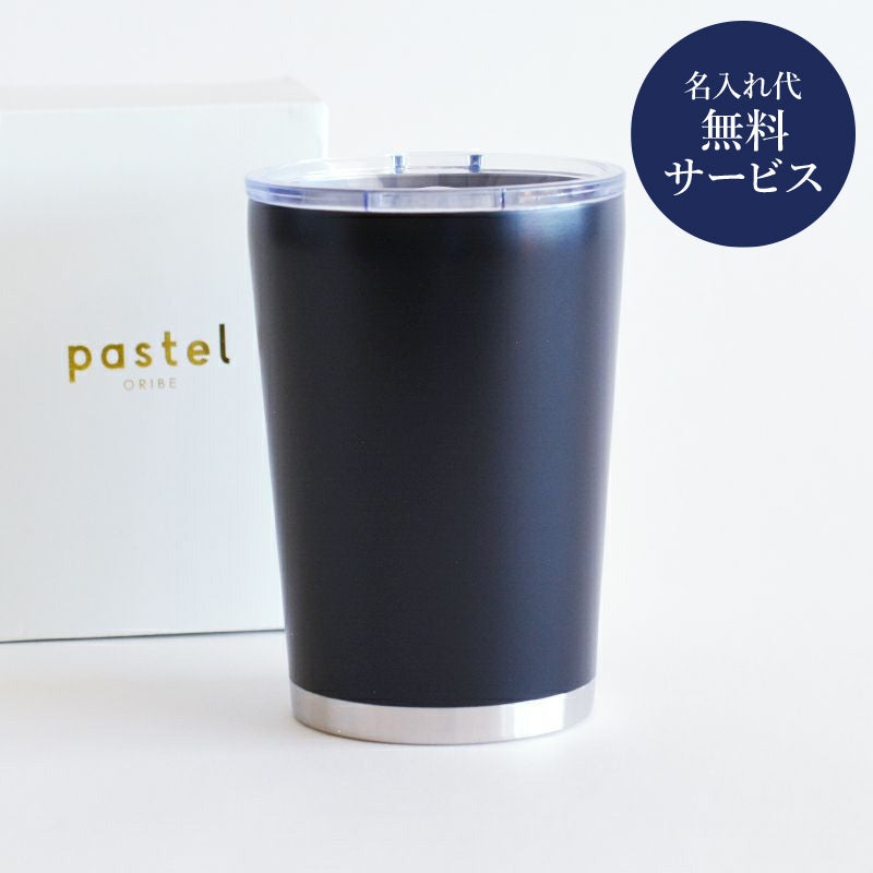 2026年4月5日（日）まで開催