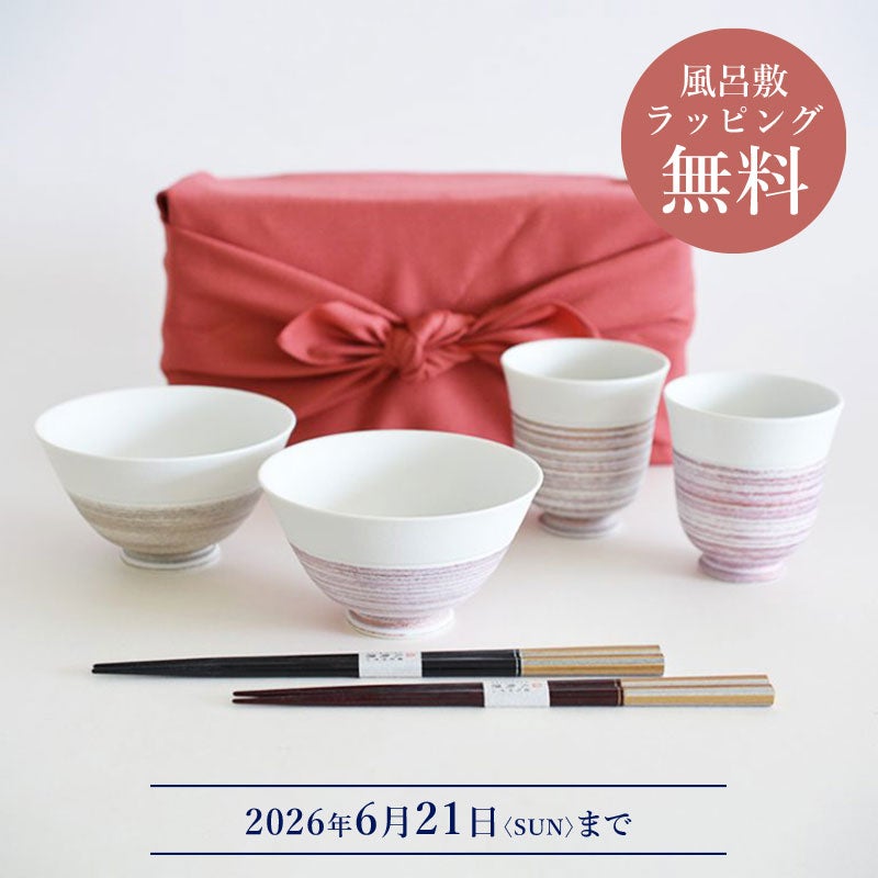 風呂敷ラッピングをご希望の際はラッピング指定の項目にて「ラッピング：あり（風呂敷）」をご選択ください。