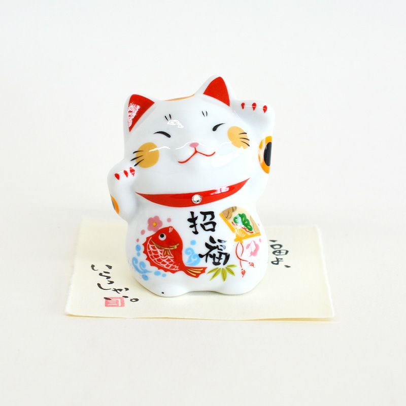 和 福猫 （招福）｜和食器通販｜織部 Online Store【公式】