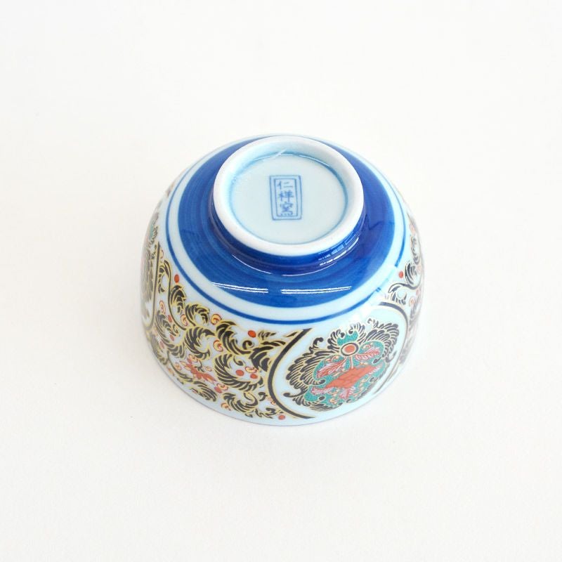 窯元の印が入ります