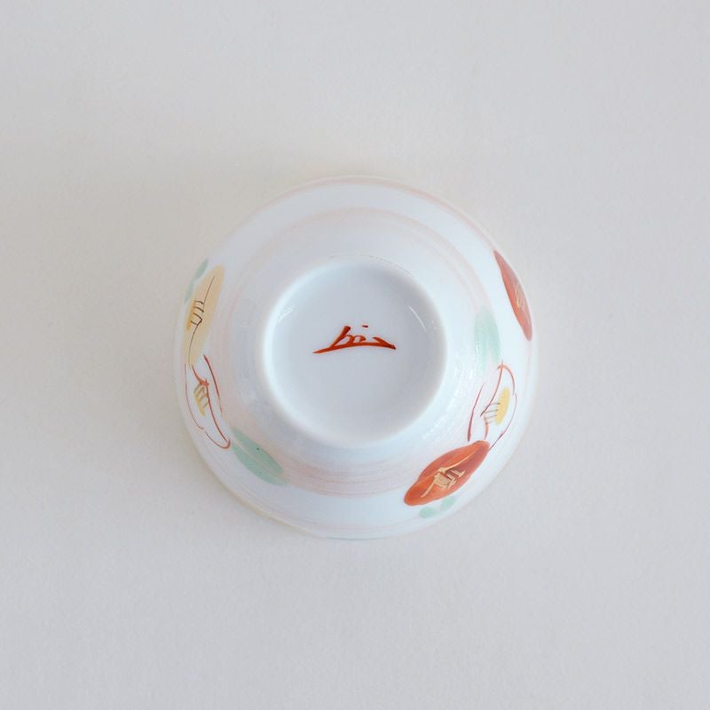 窯元の印が入ります