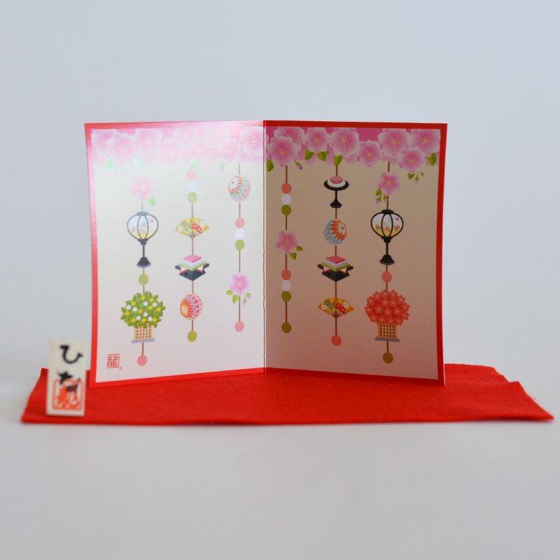 かわいいデザインの屏風、毛氈、木の立て札がついています。