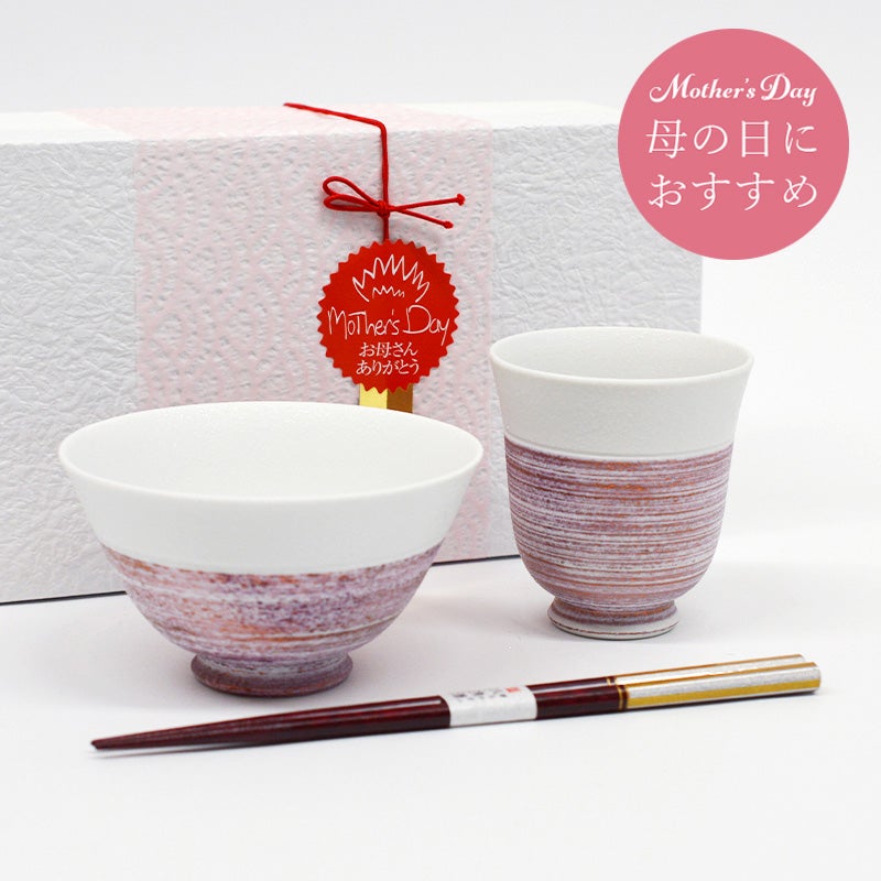 華厳 一膳セット 紫