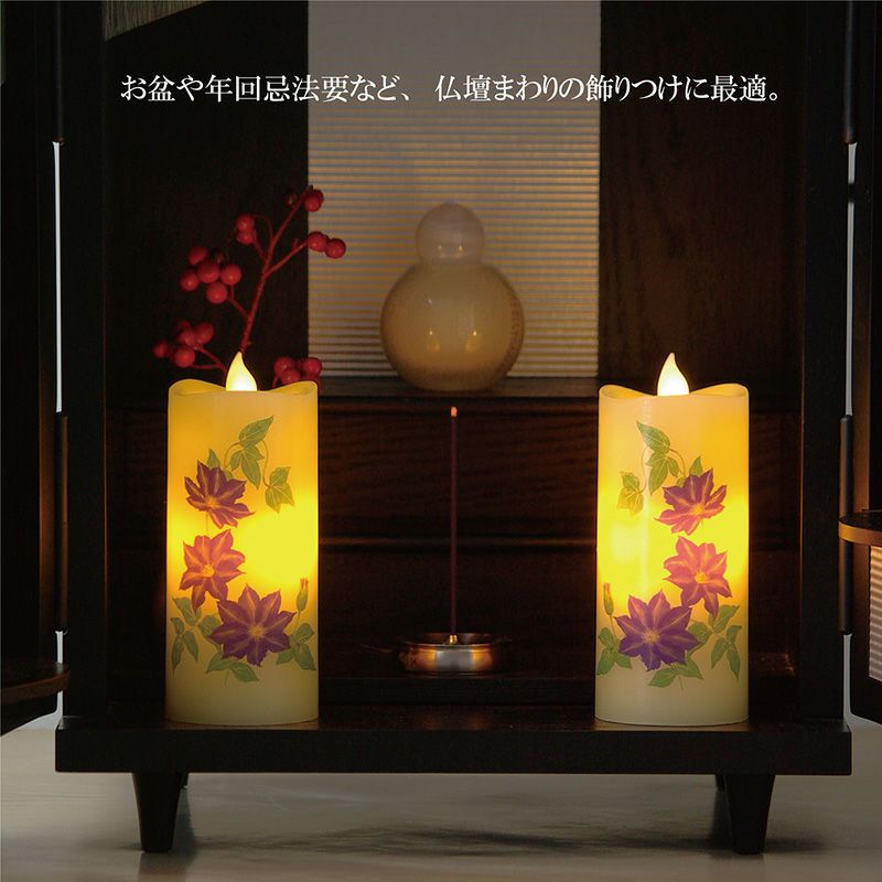 供華灯 いろはあかりS（蓮／鉄線）｜和食器通販｜織部 Online Store