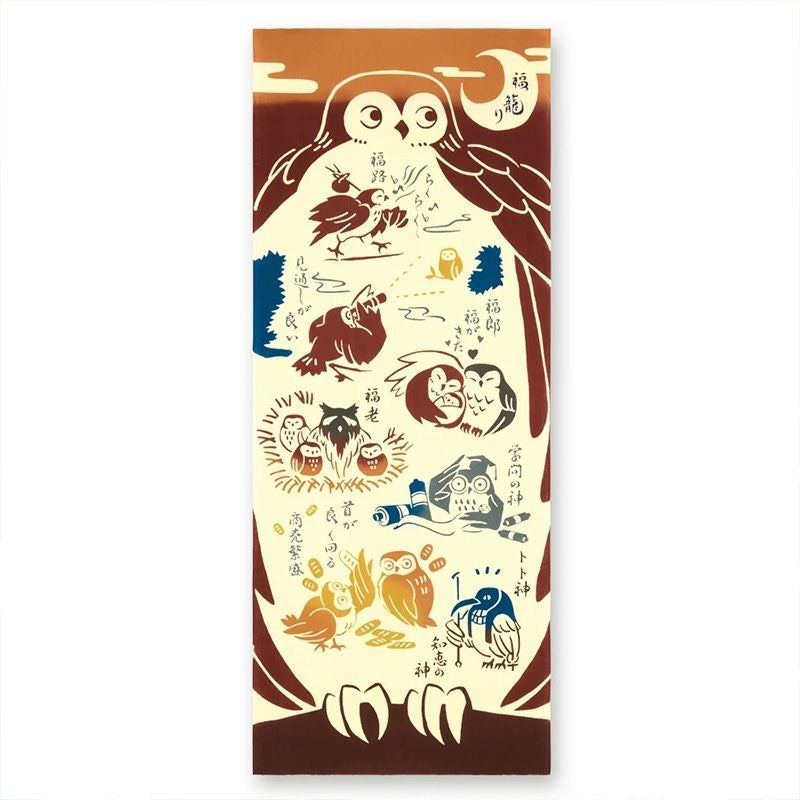注染手拭い　福ふくろう