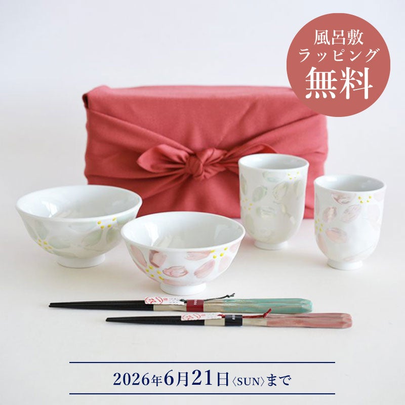 風呂敷ラッピングをご希望の際はラッピング指定の項目にて「ラッピング：あり（風呂敷）」をご選択ください。