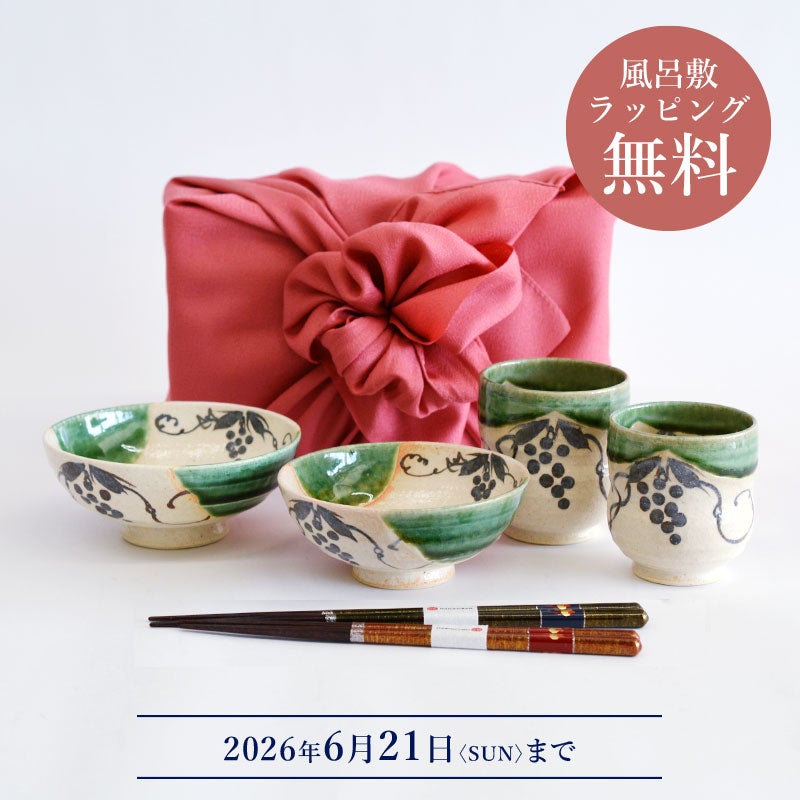 風呂敷ラッピングをご希望の際はラッピング指定の項目にて「ラッピング：あり（風呂敷）」をご選択ください。