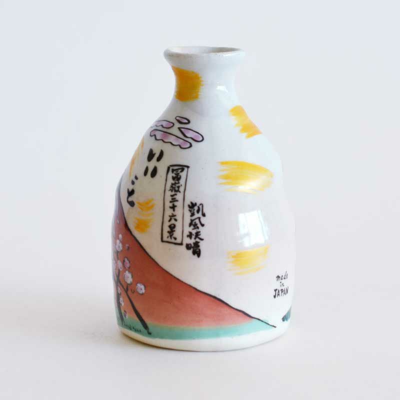 江戸の旅 徳利・ぐいのみ（2個）セット｜和食器通販｜織部 Online
