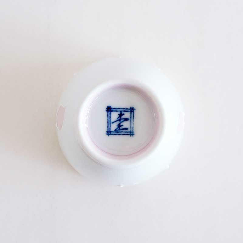 窯元の印が入ります