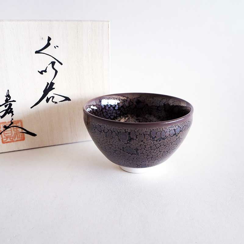 金 油滴天目型 ぐい呑｜和食器通販｜織部 Online Store【公式】