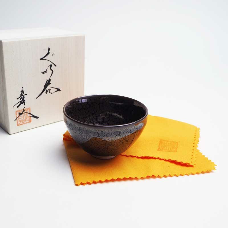 金 油滴天目型 ぐい呑｜和食器通販｜織部 Online Store【公式】