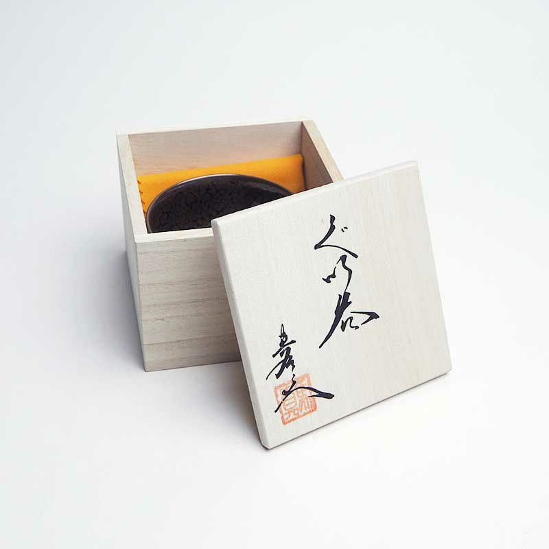 金 油滴天目型 ぐい呑｜和食器通販｜織部 Online Store【公式】