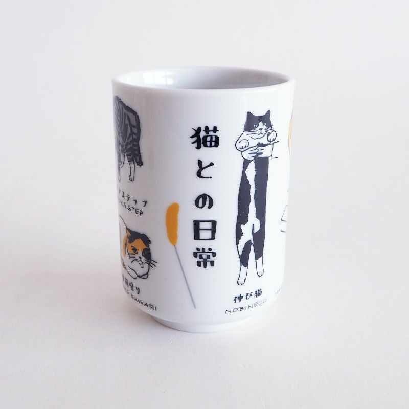 寿司湯呑 猫との日常｜和食器通販｜織部 Online Store【公式】