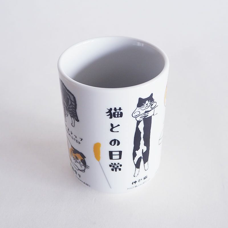 シンプルで持ちやすい湯呑です