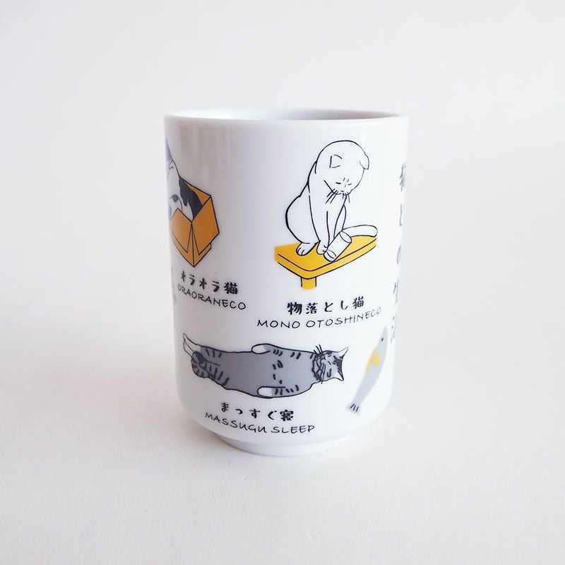 猫の一日を描いたユーモラスな湯呑です