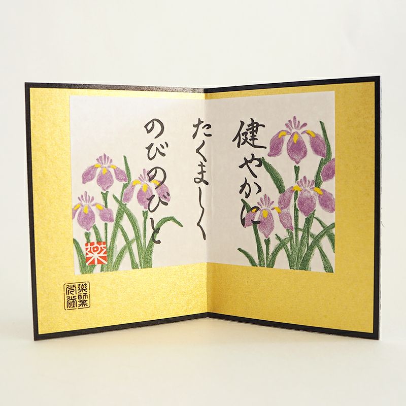 華やかな屏風が付いています