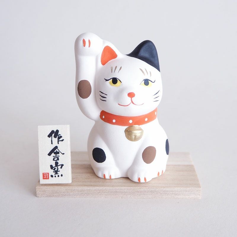 福色招き猫 ぶち｜和食器通販｜織部 Online Store【公式】