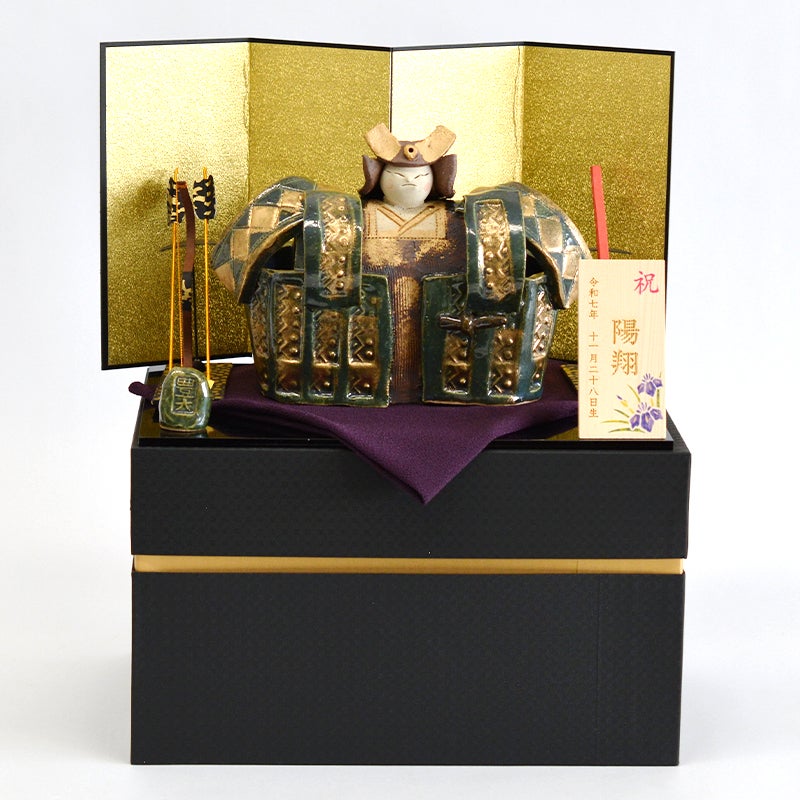 岐阜県土岐市で作られた豊大窯の五月人形です