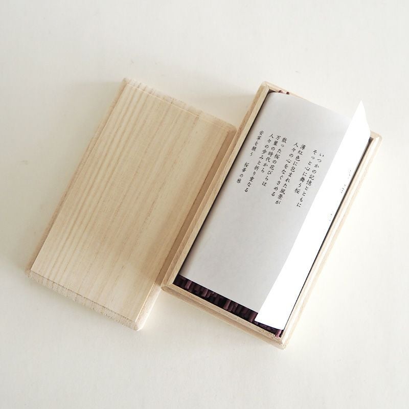 上品な桐箱入りのお線香です