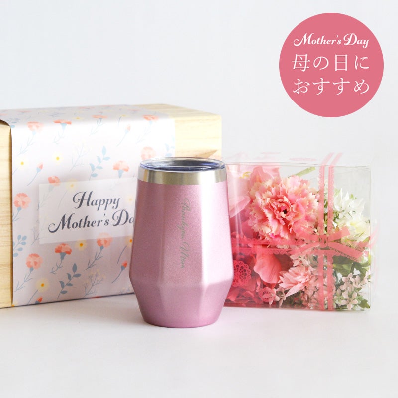 母の日ラッピングをご希望の際はラッピング指定の項目にてラッピング：あり（母の日帯）をご選択ください