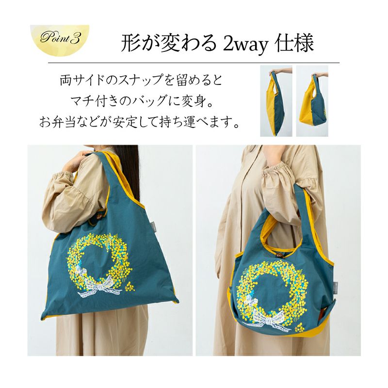 サブバッグとしてコンパクトに持ち運べて、とても便利です