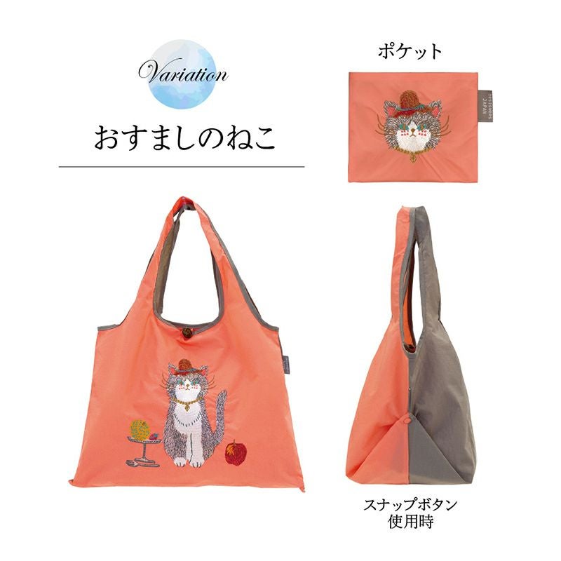刺繍バッグ おすましのねこ｜和食器通販｜織部 Online Store【公式】