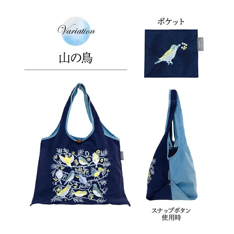 バッグは内ポケットに収納可能でコンパクトになります