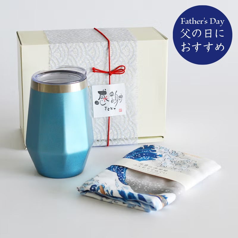 父の日 HAKKAKUタンブラー＆手拭いセット