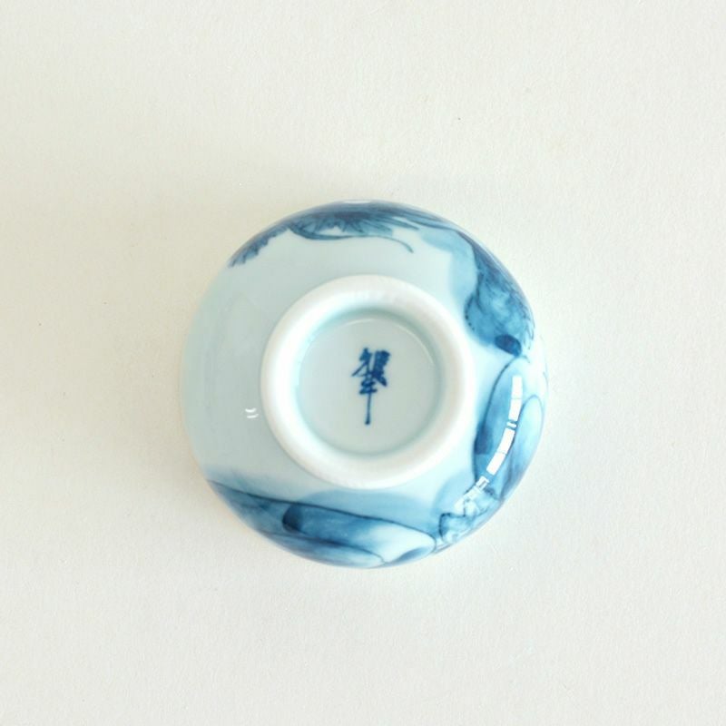 底には窯の名前が入っています