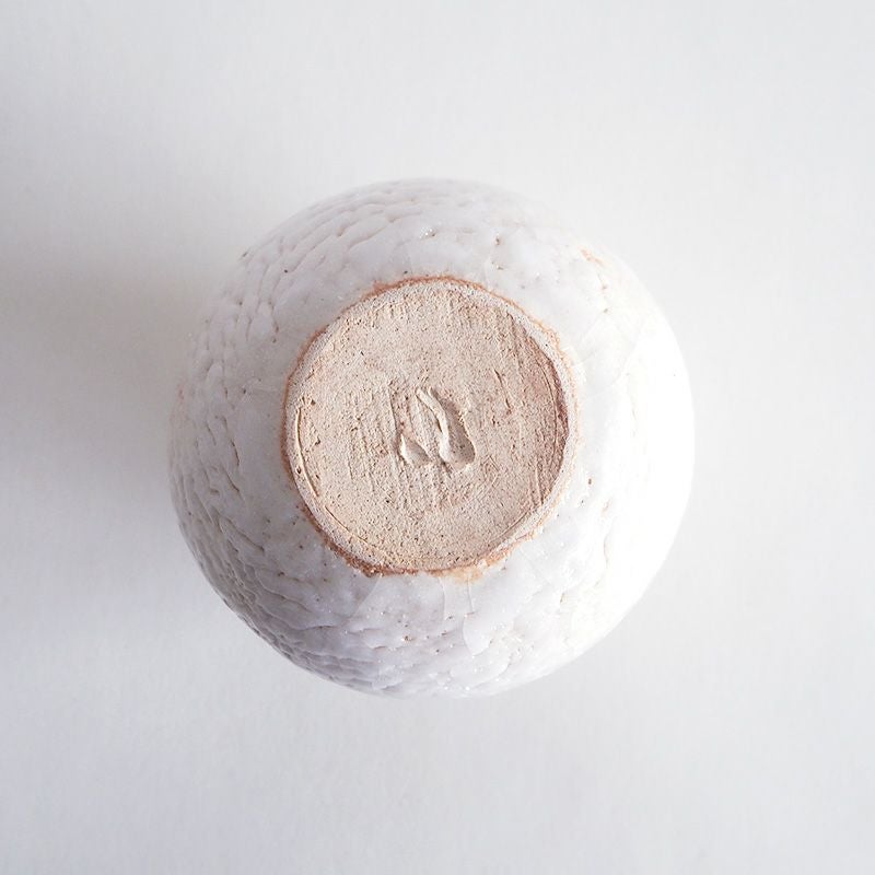 窯元の裏印が刻まれています