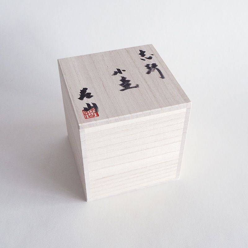 大切な方への贈り物に最適な品です