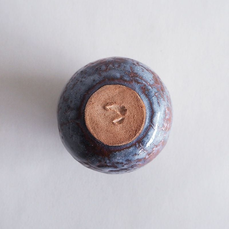 窯元の裏印が刻まれています