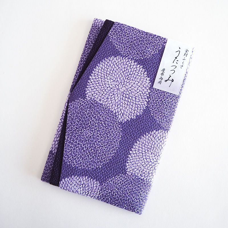 金封ふくさ うたつつみ 藤色もございます