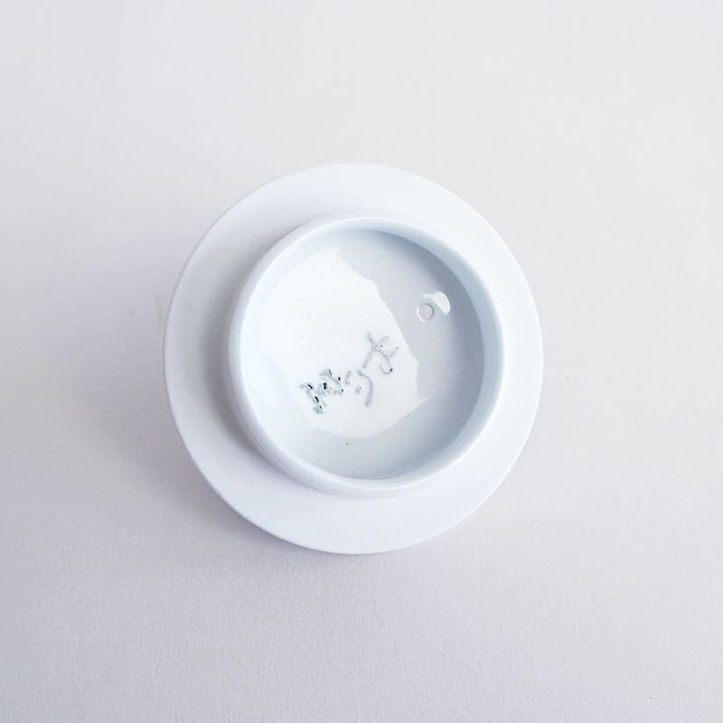 蓋の裏側に窯元の印が入っています