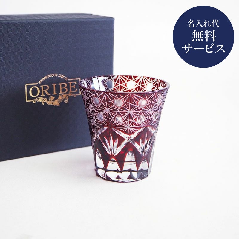 2026年4月5日（日）まで開催