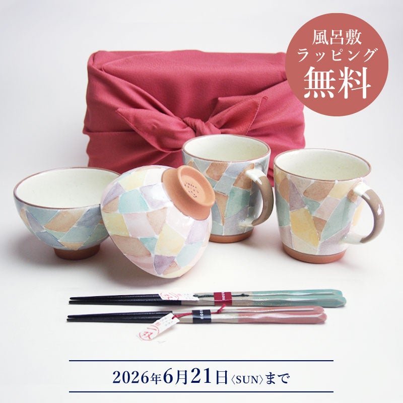 風呂敷ラッピングをご希望の際はラッピング指定の項目にて「ラッピング：あり（風呂敷）」をご選択ください。