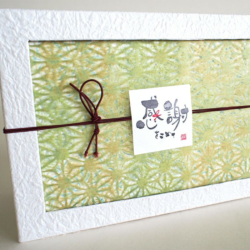 敬老の日や母の日に最適です