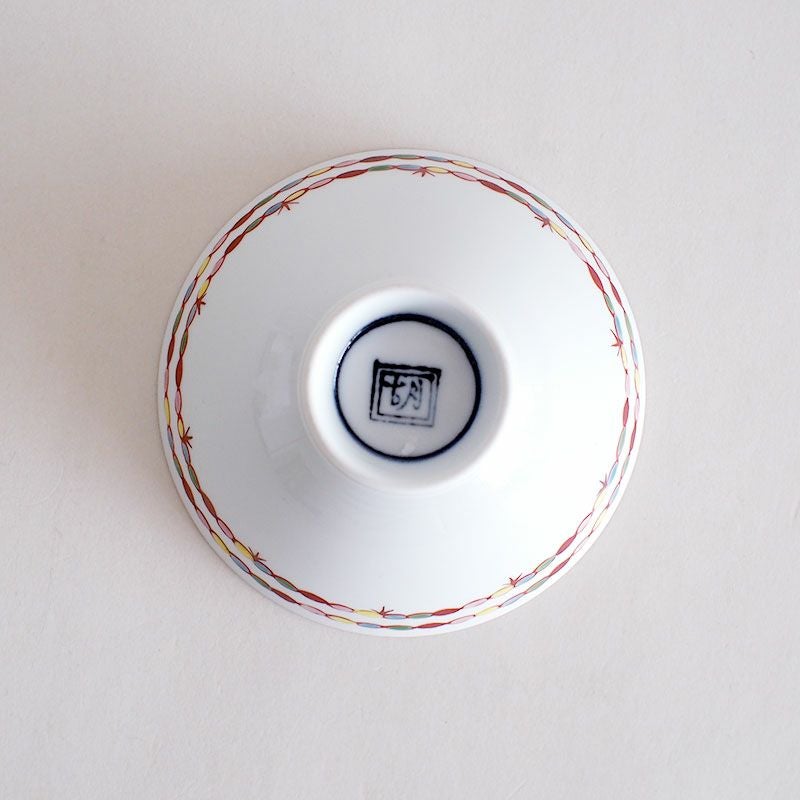 窯元の裏印です