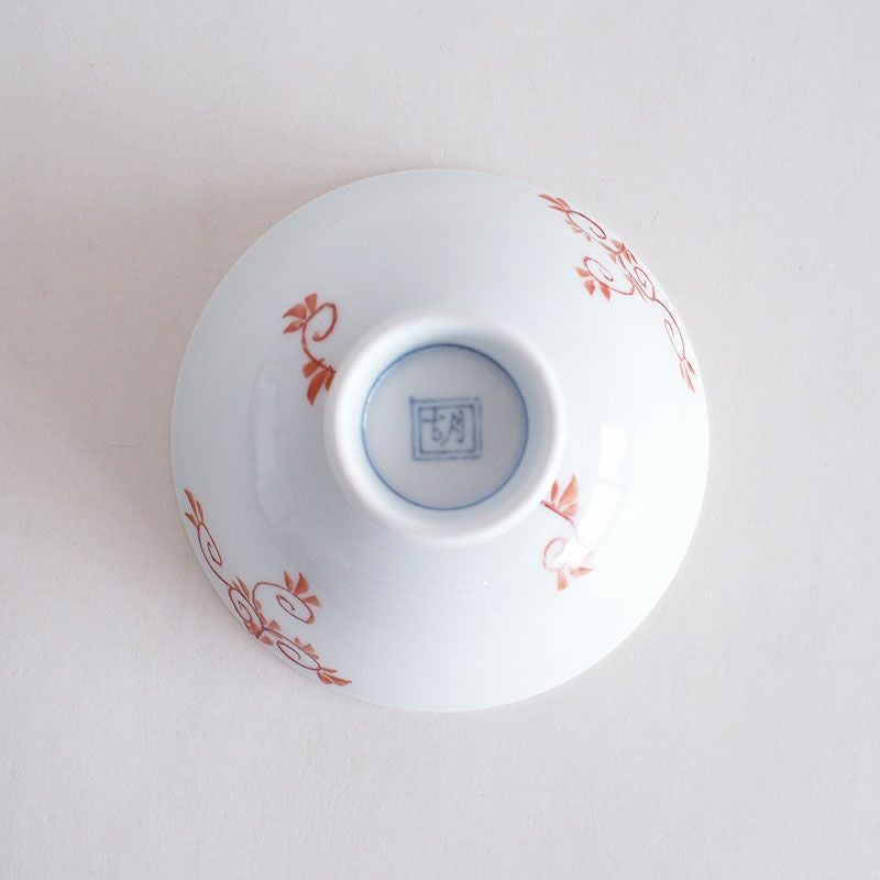 窯元の裏印です