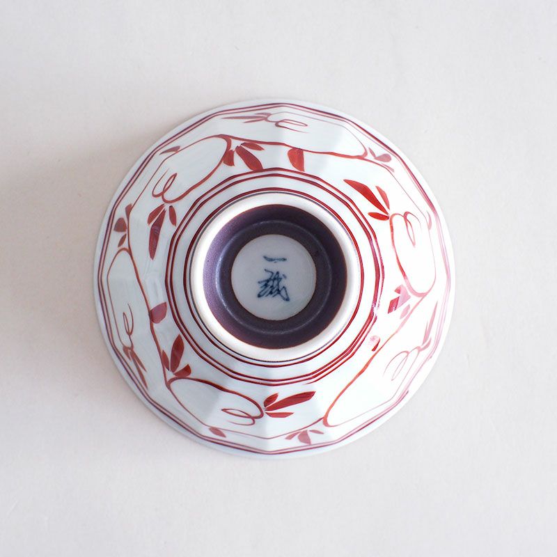 窯元の裏印が入ります