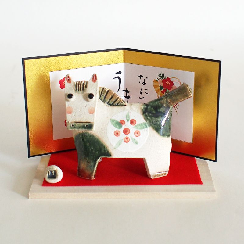 干支はあらゆる方面での運気を強化してくれるラッキーアイテムです