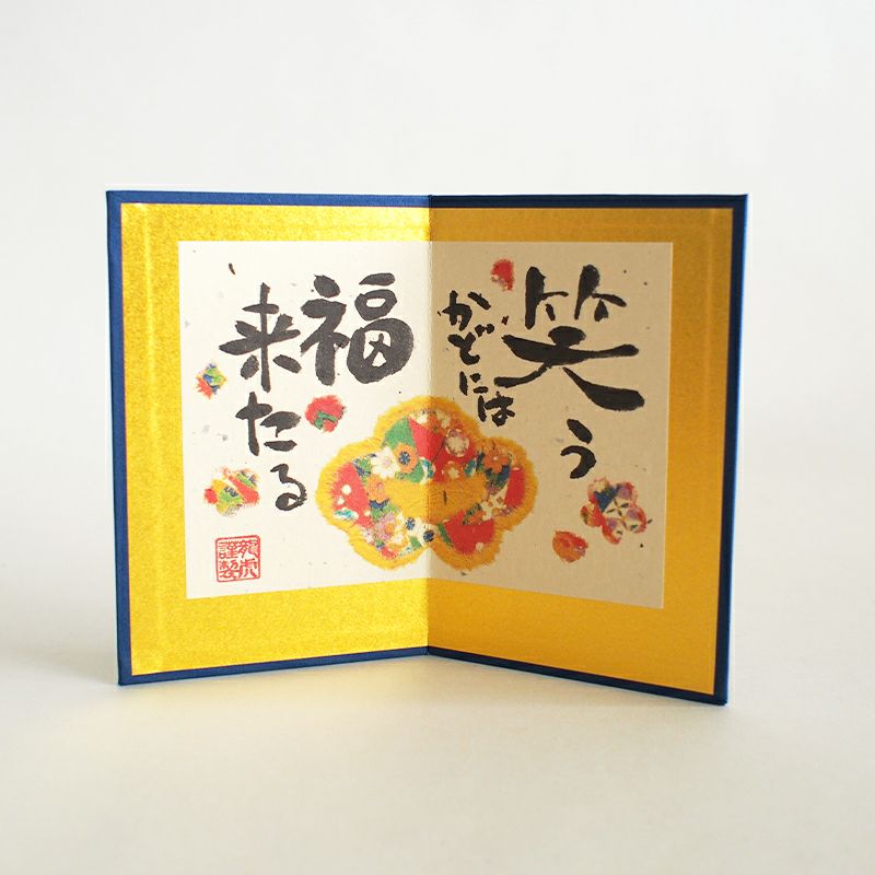 屏風がついています