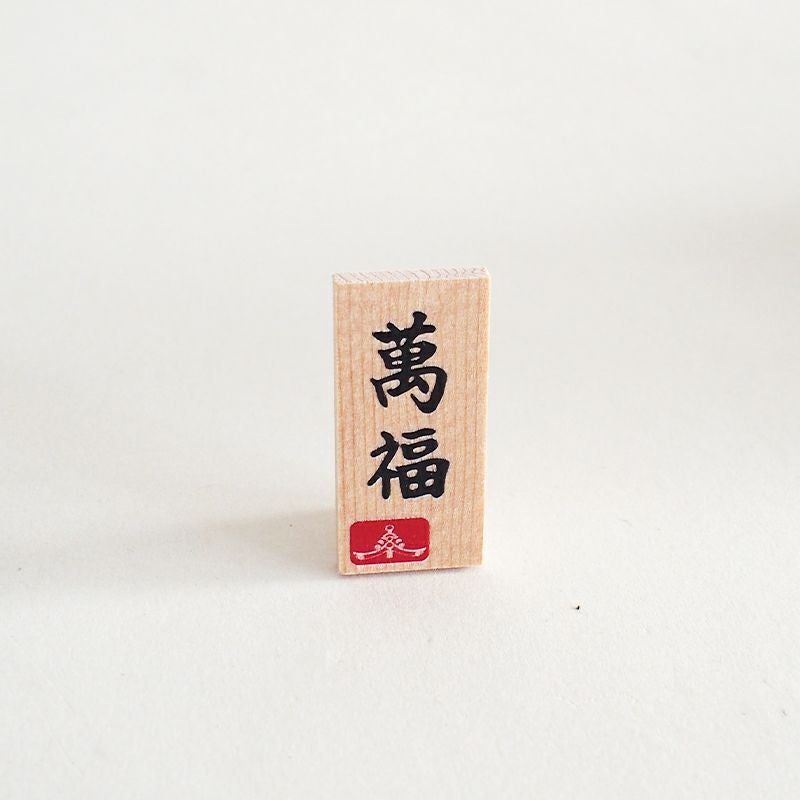 木製の看板がついています