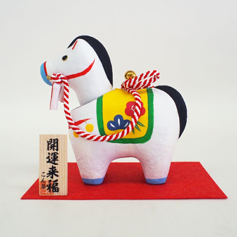 首振り幸福午　3号