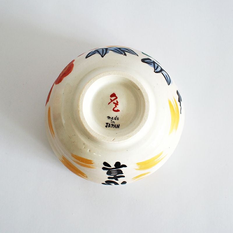 松竹梅うさぎ 名入れ お抹茶碗｜和食器通販｜織部 Online Store【公式】