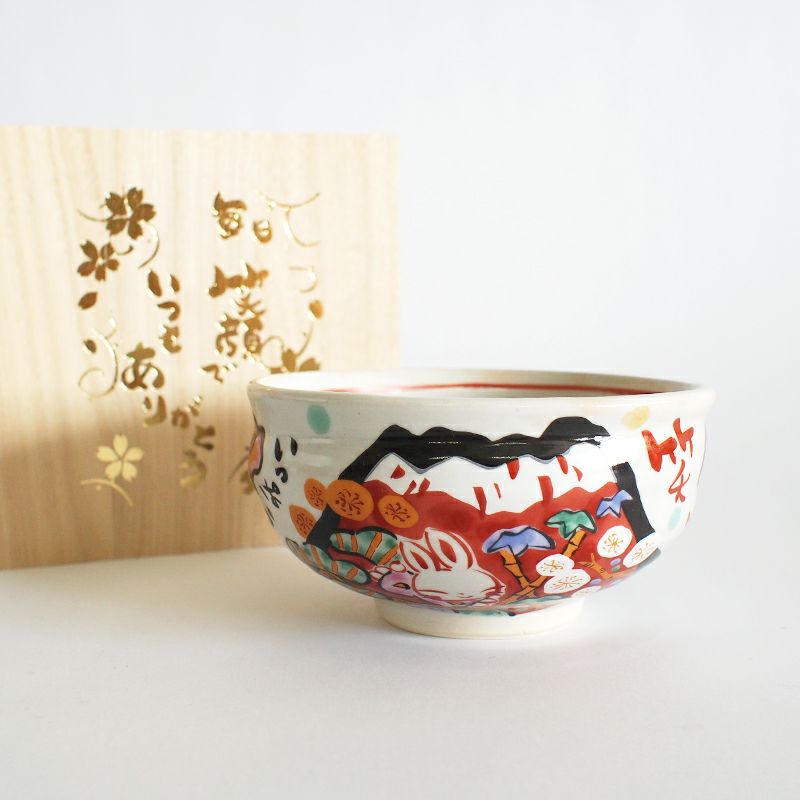 富士日記 名入れ お抹茶碗｜和食器通販｜織部 Online Store【公式】