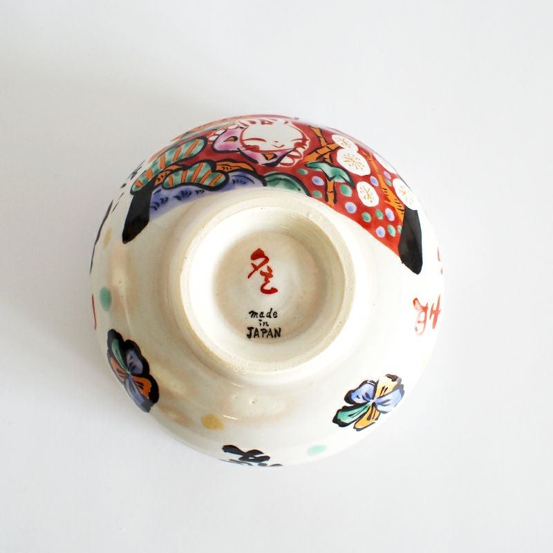 富士日記 名入れ お抹茶碗｜和食器通販｜織部 Online Store【公式】